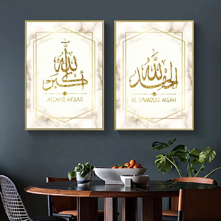 Golden Islamic Allah Wall Art Nordic Allah Canvas Paintings Wall Printed Pictures Art Prints Posters Living Room Ramadan Decor
