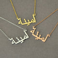 Wholesale Luxury Stainless Steel Arabic Name Pendant Gold Link Chain Personalized Necklaces for Women's Engagement Islamic Gifts