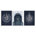 Set of 3 Islamic Calligraphy Canvas Painting Islamic Ayatul Kursi Quran Poster Print Muslim Picture Living Room Decor