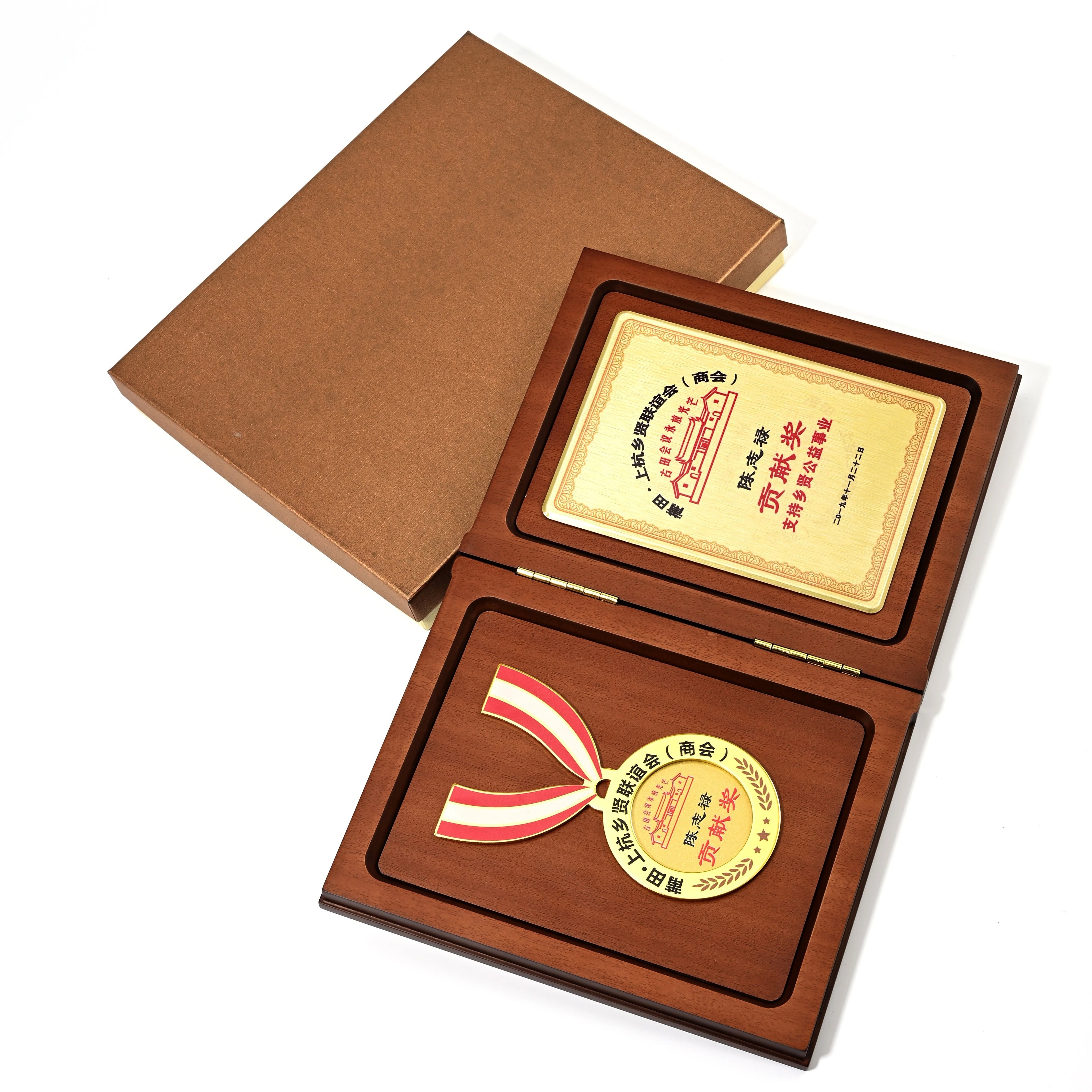 Custom Medal Army Memorial Wooden  Honor Awards Plaque Trophies Producer Name Logo Print Folding Wholesale Cheap Design 3D Gold