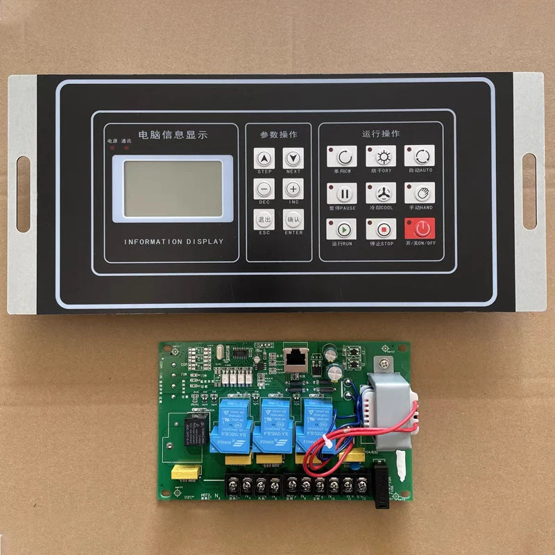 Commercial Washing Machine PCB Board Controller SY-Y71 220V Electric Hotel Use Automation Control