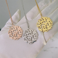 SC Personalized 18K Gold Plated Islamic Prayer Arab Muslim Hiphop Jewelry Custom Religion Stainless Steel Allah Pendant Necklace