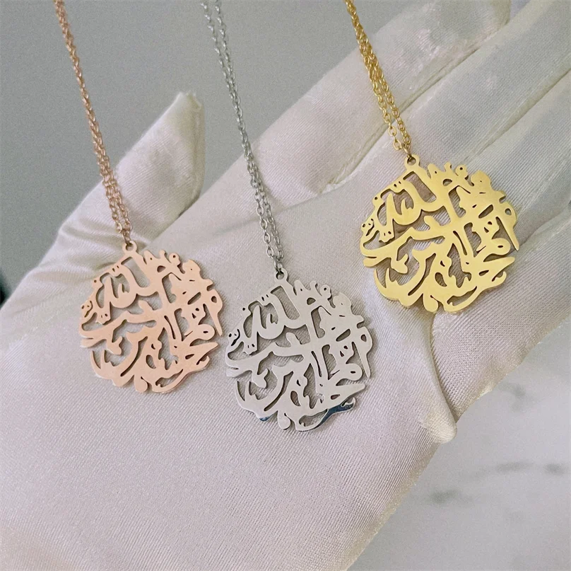 SC Personalized 18K Gold Plated Islamic Prayer Arab Muslim Hiphop Jewelry Custom Religion Stainless Steel Allah Pendant Necklace