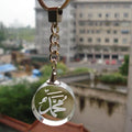 Muslim Islamic Crystal Gifts Keychain Keyring