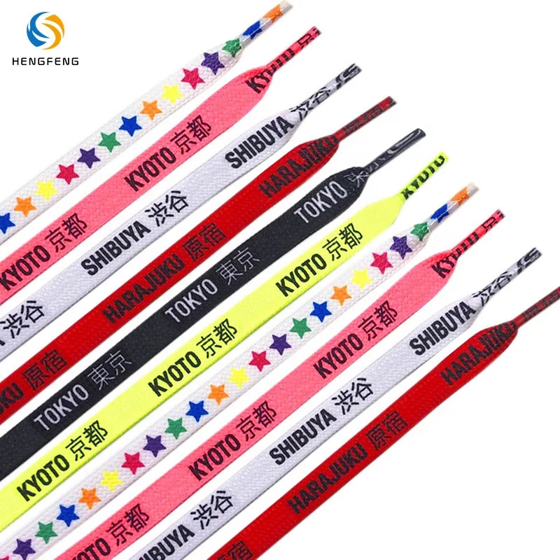 Custom Logo Flat Fashion Printed Polyester Shoelaces for Sneakers HengFeng Brand Free Sample