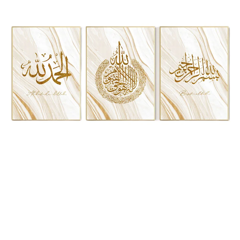 Tailai for Calligraphy Paintings for Islamic Wall Murals Paintings for Gold White Marble Islamic Gold Framed Canvas Prints