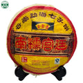 High Quality Pu-erh Tea Traditional Famous Puer Tea 357g Compressed Fermented Puer Tea Cake