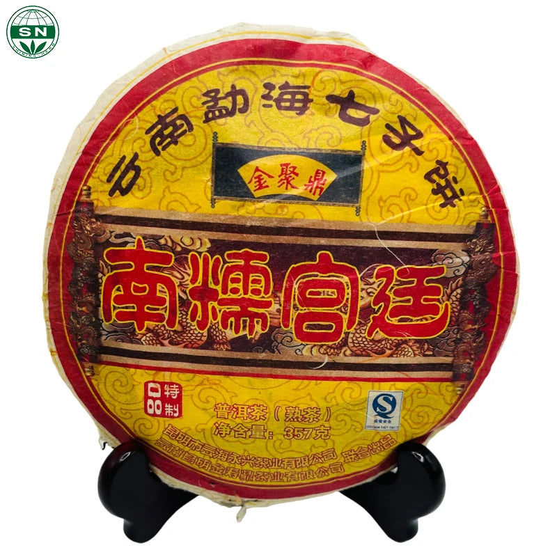 High Quality Pu-erh Tea Traditional Famous Puer Tea 357g Compressed Fermented Puer Tea Cake