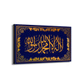 Islamic Wall Art Decor Large  Wall Art Canvas Painting Allah Muhammad Calligraphy Oil Painting