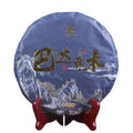 Famous Chinese Shen Puerh Tea Cake Bada Arbor 2022 Unfermented Pu Er Qi Zi Bing Cha 357 Gram MegaBDM
