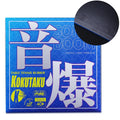 KOKUTAKU KKPPTJ50 Table Tennis Products