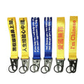 Personalized Car Keychain Nylon Mini Lanyard Custom Printing logo Carabiner Strap Matel Hook Short Lanyard Multi-purpose Belt