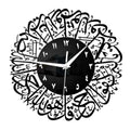 Acrylic Islamic Wall Art Clock with Allah Verses and Arabic Design Modern Living Room Decor for Ramadan