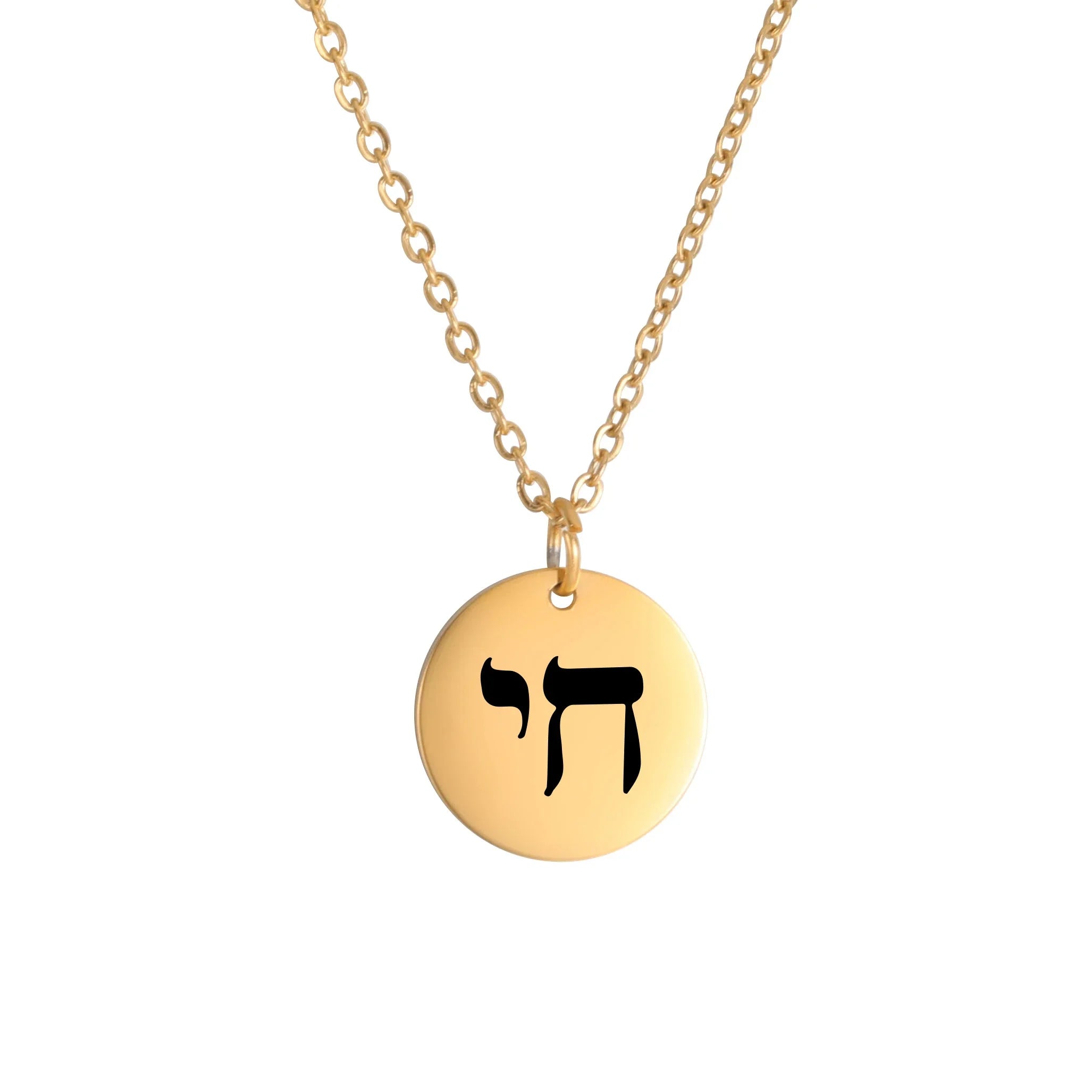 Small Charm Necklace Jewish Chai Pendant Jewelry Necklace Stainless Steel Jewelry for Women Religiosa Judaica Accessories