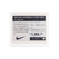 Bohang 4.30 Inch Digital Price Electronic Shelf Tag ESL Wireless E-ink Price Label for Store