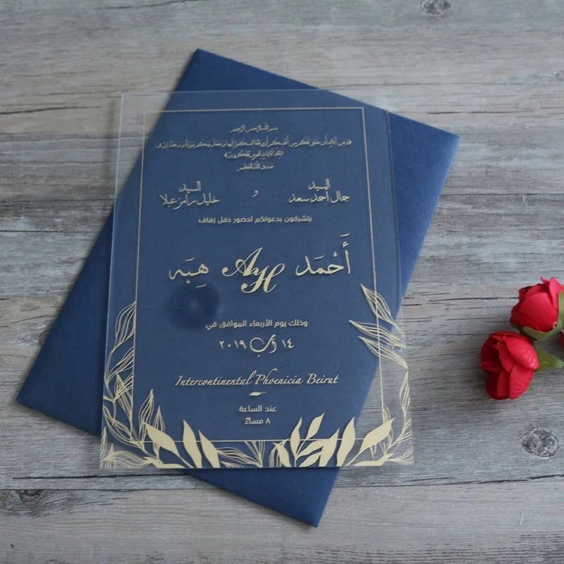 Arabic Language Royal Blue Simple Design Acrylic Invitation Card with Custom Envelope MegaBDM