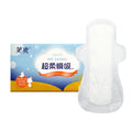 Custom Wholesale Cotton  Healthy Soft Menstrual Pads