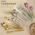 Baroque Style Thick Round Handle Rainbow Flatware Set Stainless Steel Gold Wedding  Messer Gabel Loffel 7 Pcs Cutlery Set