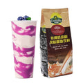 Czseattle Blueberry Bubble Tea Powder Milk Tea Flavored Drink & Beverage for Boba Tea Shop