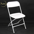 Modern White Plastic Folding Chair for Outdoor Events Parties Weddings Hotels Schools & Parks-Rental Use