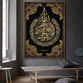 Painting Ramadan Mosque Decorative Poster Pictures Gold Wall Art Canvas Customized Logo Environment Friendly Printed Still Life MegaBDM