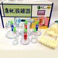 KangZhu ABS Plastic Transparent Body Massage Therapy Device Hand Pump Vacuum Cupping Kit 6 Ready-to-Ship Cups Home Use RBKZ6