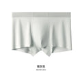 60S Modal New Men's Underwear Soft Elastic Wholesale Autumn and Winter Without Trace Breathable Boxers