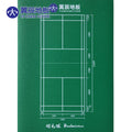 Linoleum Flooring PVC Badminton Floor PVC Floor Mat Malaysia