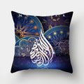 Islamic Eid Mubarak Gold Moon Ramadan Theme Decorative Pillow Cases Cushion Covers Home Party Decoration XJ0410