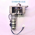 Sakurai Ink Key Motor Sakurai Geared Motor Oliver 466SDC 904-227-900A
