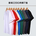 100% Long-staple Cotton Premium Quality Cotton Custom Logo Men Printing Custom Printing Oversized  Xxxl Size t Shirts