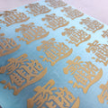 New Design 3D Metallic Print Nickel Metal Label Sticker Universal for All Product Surfaces Gift Branding
