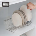SHIMOYAMA Kitchen Tableware Dish Drainer Rack Household Bowls Plates Cupboard-Dish Drying Storage Shelves & Units