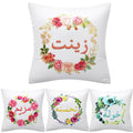 45*45CM XJ0224 Home Decoration Cushion Eid Mubarak Pillowcase for Ramadan 2022 Muslim Decor Islam Inspired Eid Mubarak