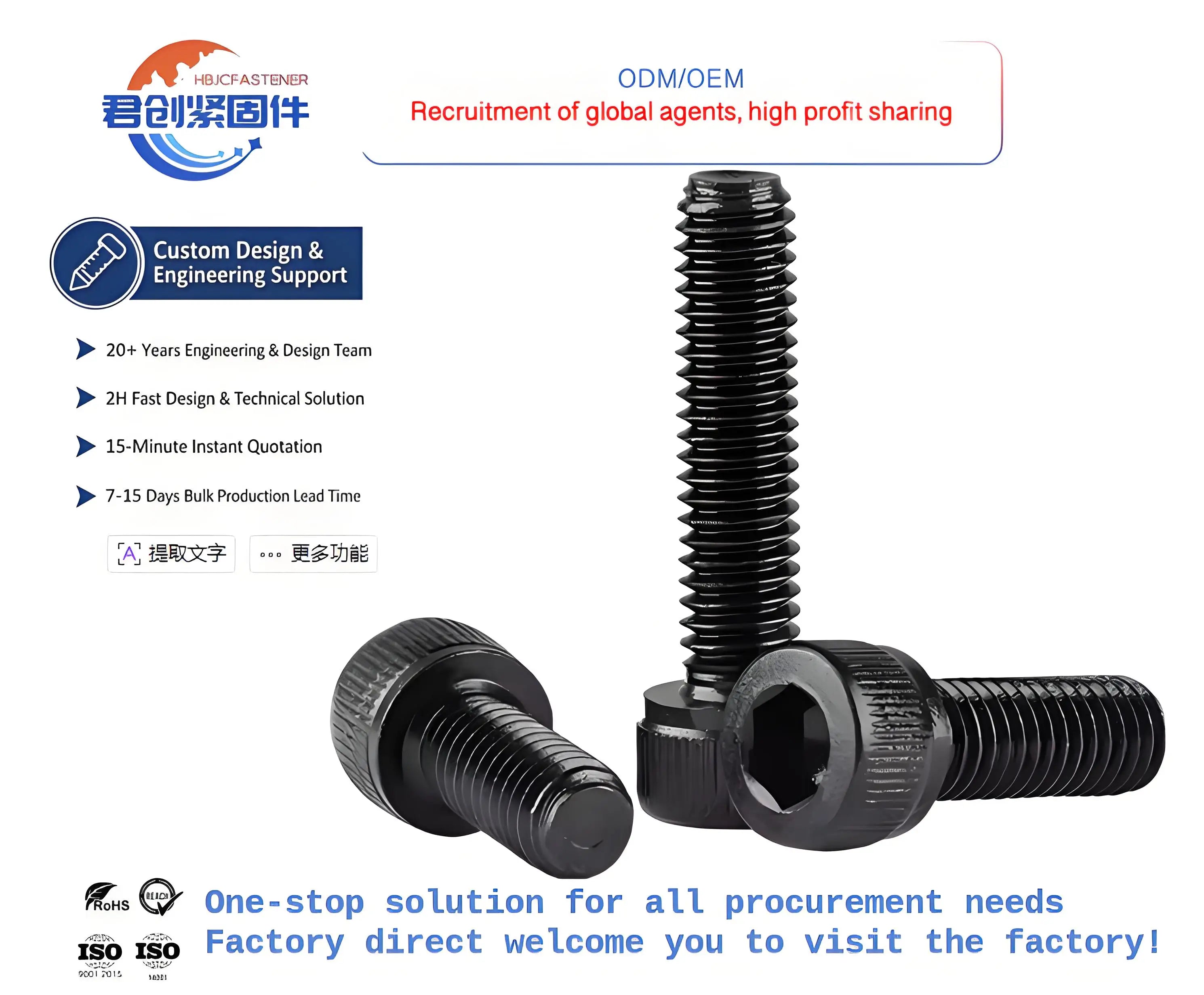 High-Strength 12.9 Grade Carbon Steel M1.4M2-M12 Black Cup Head Hexagon Socket Screw Cylindrical Extension Nuts and Bolts