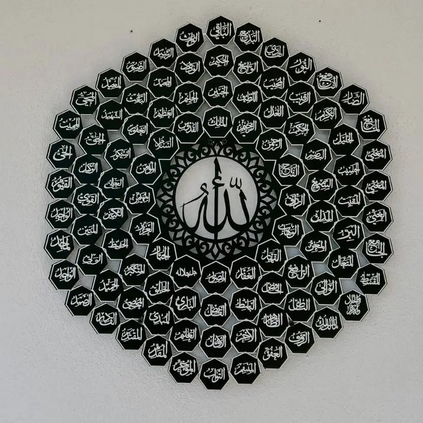 99 Names Allah Islamic Hanging Metal Arabic Calligraphy Wall Art Decor Art Deco Muslim Ramadan Gifts Quran Decor