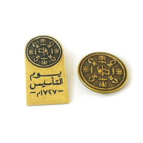 Saudi Arabia 1727 Year Foundation Day Collection Souvenir Metal Magnetic Pins Badge Saudi February.22th Antique Gold Old Brooch