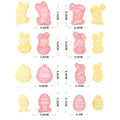 Saffron Easter Bunny Chick Cookie Cutter Set 8pcs Box Plastic Rabbit Embosser Stamps Mould for Biscuits and Cookies