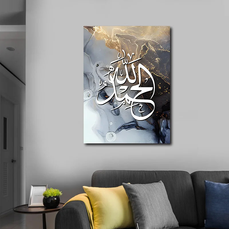 Wholesale Marble Islamic Calligraphy Canvas Painting  Muslim Wall Art for Home Decoration