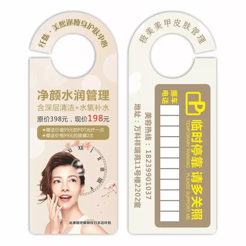 Door Hanger Tag Custom Printed Real Estate Micro-perforated Paper Digital Printing Business Card Label Machine Printing Keyi-02