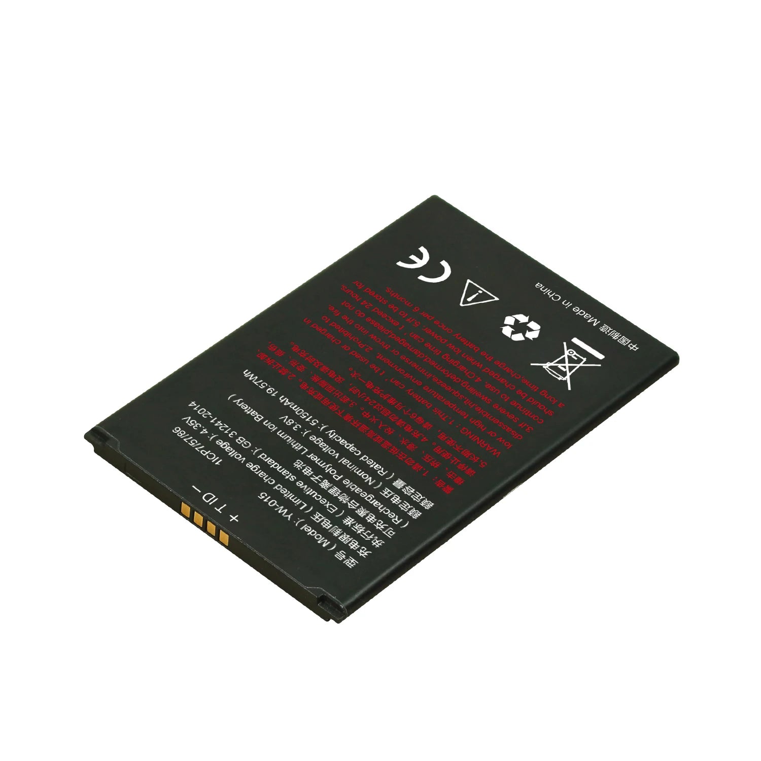 3.8V 5150mAh Li-ion Rechargeable YW-015 1ICP7/57/86 Lithium Battery POS Battery for VEKEN POS Terminal Battery
