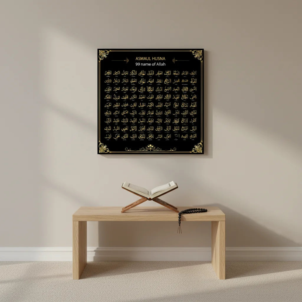 Gold Poster Wall Art 99 Names of Allah Muslim Islamic Calligraphy Canvas Painting Printed on Canvas by Machine for Home Decor
