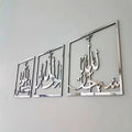 Subhanallah Alhamdulillah AllahuAkbar Art Deco Gold Frame Square Islamic Home Decor Wall Hanging Acrylic Wood Ramadan Gift
