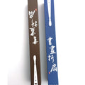 Manufacturers Low-cost Custom Chinese Style Folding Fan Packaging Box Rectangular Box