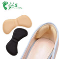 Clear Foot Care Silicone Cushion Protector Grips Butterfly Heel Liners