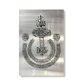Abstract Asghar Ali Islamic Calligraphy Wall Art Photo Picture Aluminum Plate Printing Abstract Painting