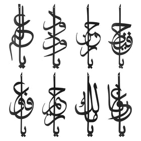 Tailai Modern Laser Cut Wood Wall Hanging Islamic Calligraphy Wall Art Eid Al-Fitr Home Decor Islamic Faith Enthusiasts