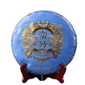 Man Zhuan Shen Puer Tea Cake 357 Gram Raw Puerh Unfermanted Yunnan qi Zi Bing Tea MegaBDM