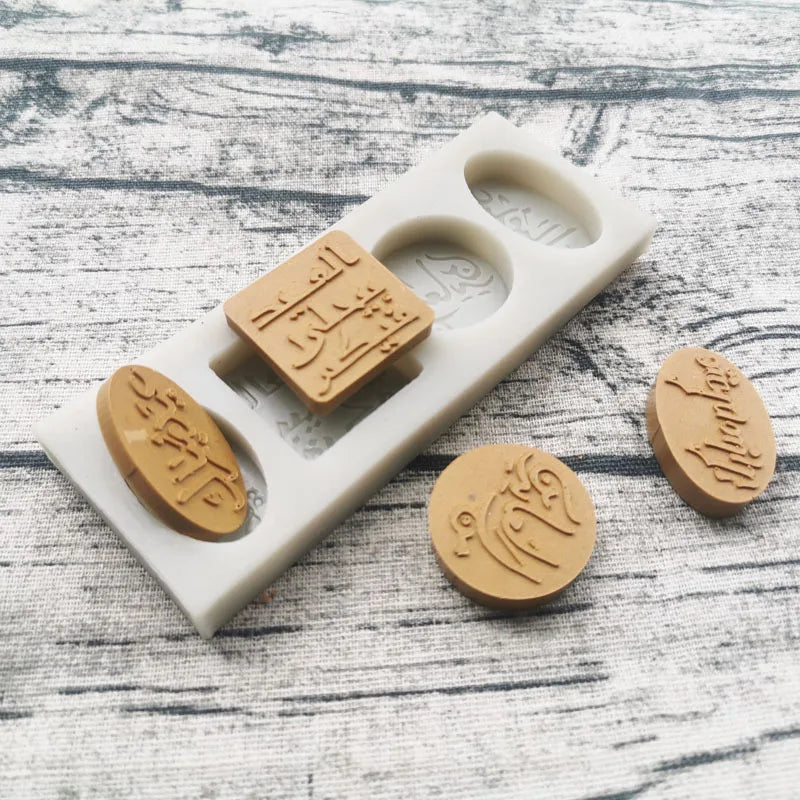Eid Mubarak Arabic Font Silicone Cake Fondant Mold Cookie Chocolate Sugar Craft Mould DIY Baking Tools XJ0243
