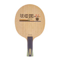 5ply Pure Wood for Club Beginner Ayous Material Quality Table Tennis Blade